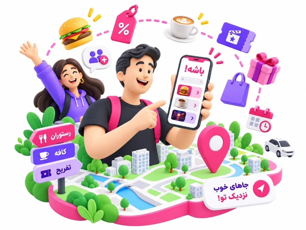 ایونتها و تخفیفها ایونتها و تخفیفها
